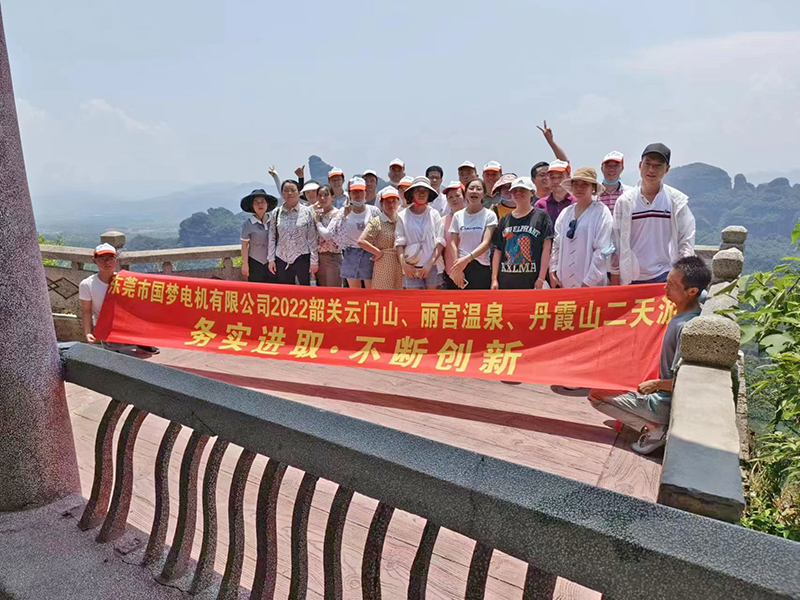 2022韶关丹霞山旅...