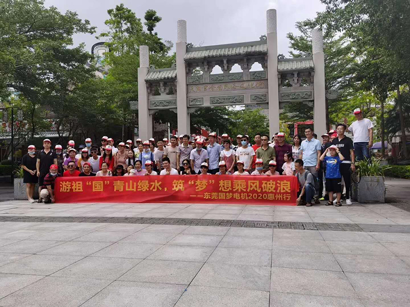 2020惠州旅游影片...