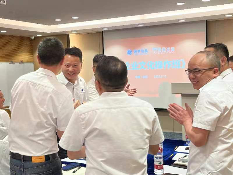 企业文化操作班