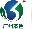 广州本色农业发展有限公司