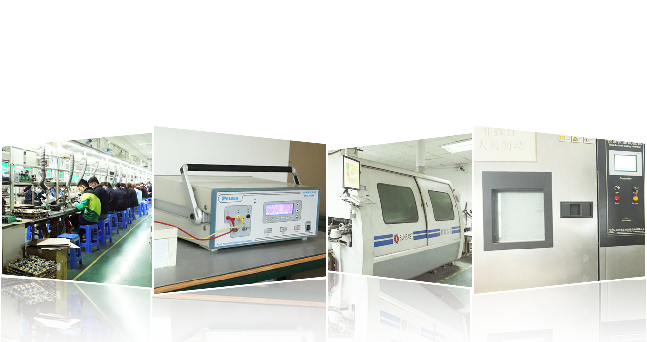东莞市汉毅电子有限公司