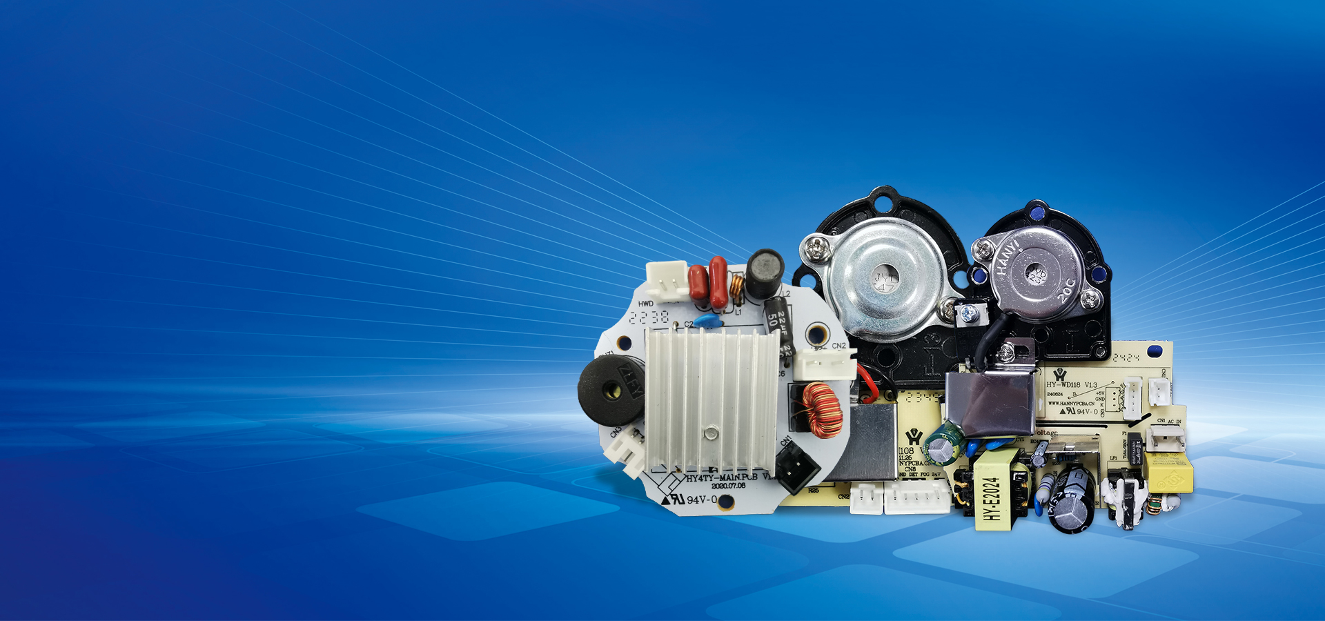 东莞市汉毅电子有限公司