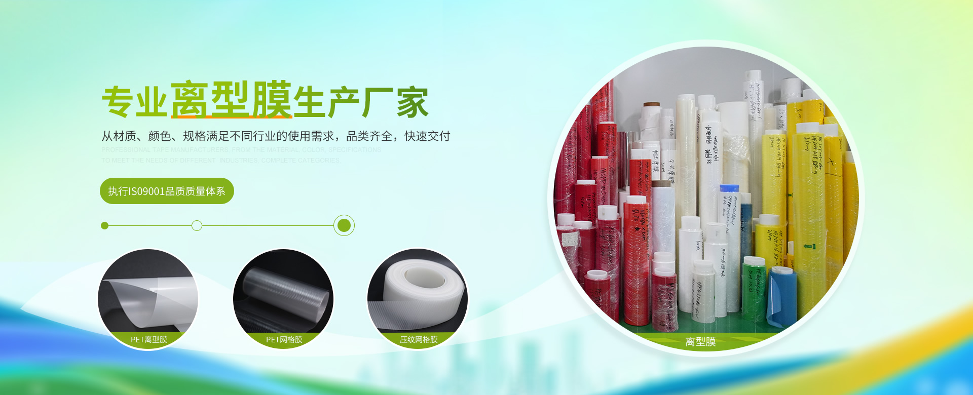 东莞市合丰新材料科技有限公司