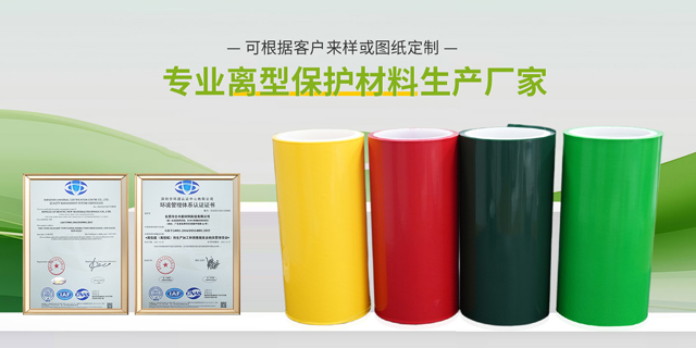 东莞市合丰新材料科技有限公司