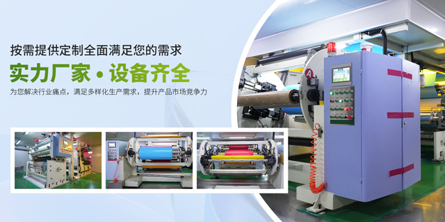 东莞市合丰新材料科技有限公司