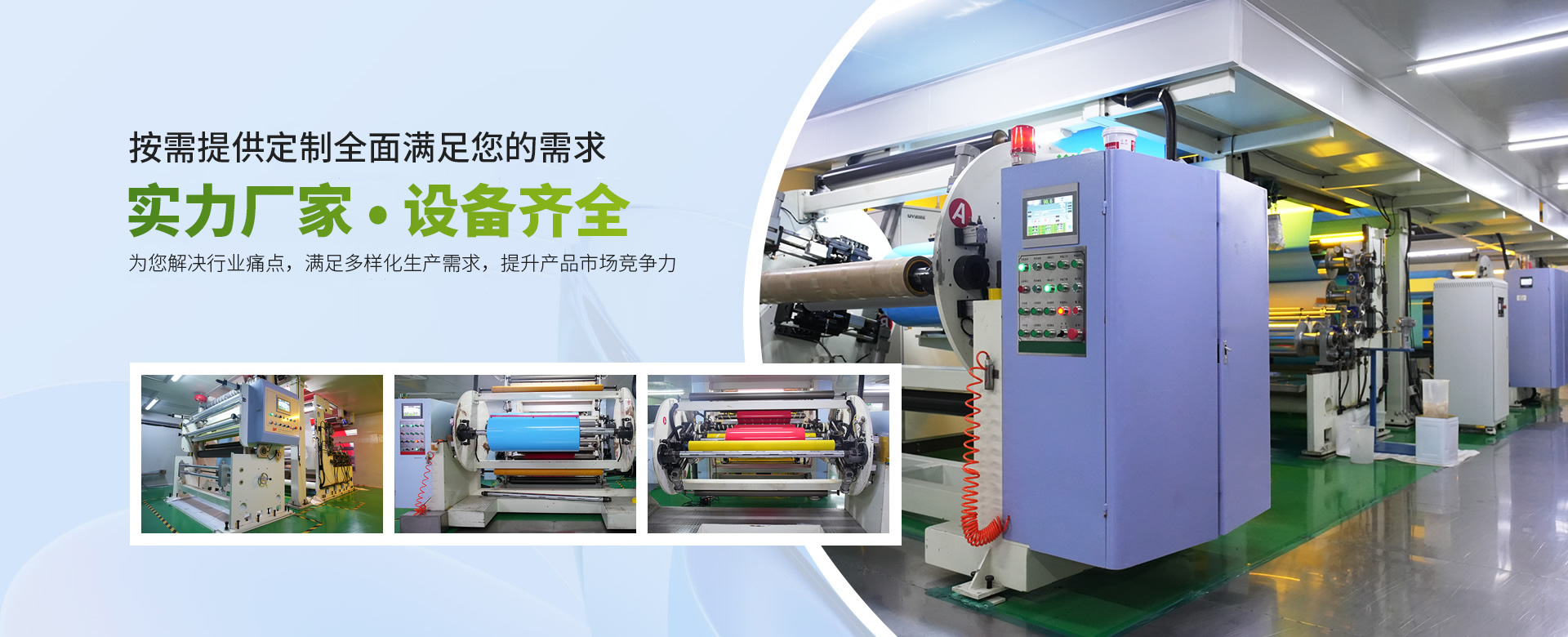 Dongguan Hefeng new material Technology Co., LTD