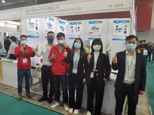 琶洲中国国际包装工业...