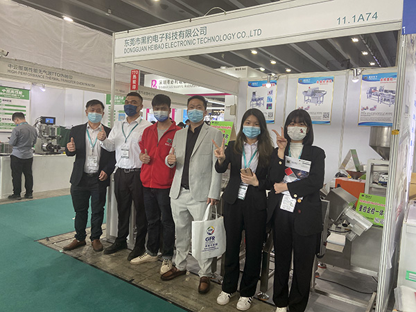 琶洲中国国际包装工业...