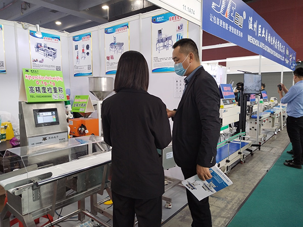 琶洲中国国际包装工业...