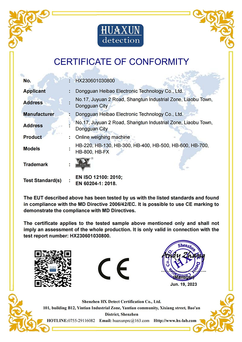 在线称重机 CE-M...