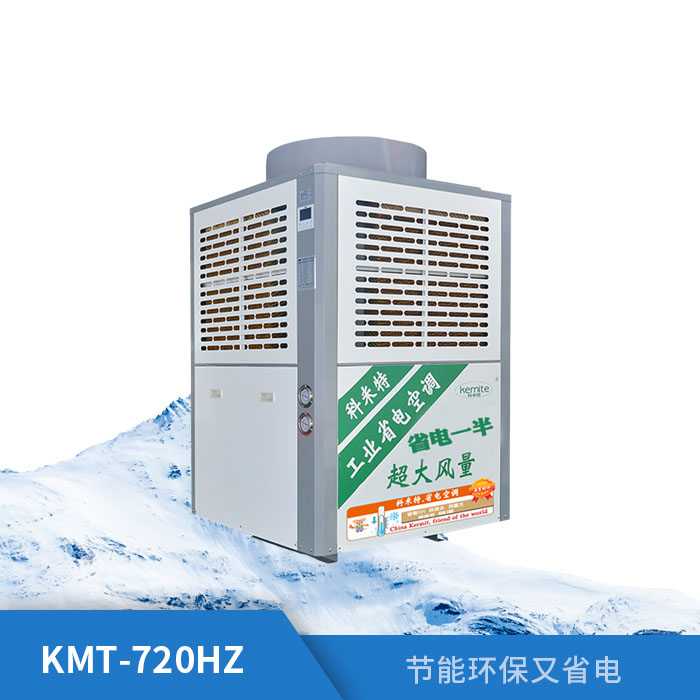 几种常见的车间降温通风解决方案