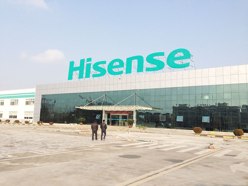 海信集团环保空调案例