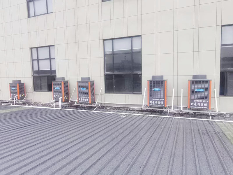 工业省电空调降温案例