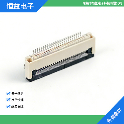 FPC7