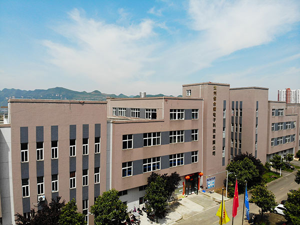 公司全景