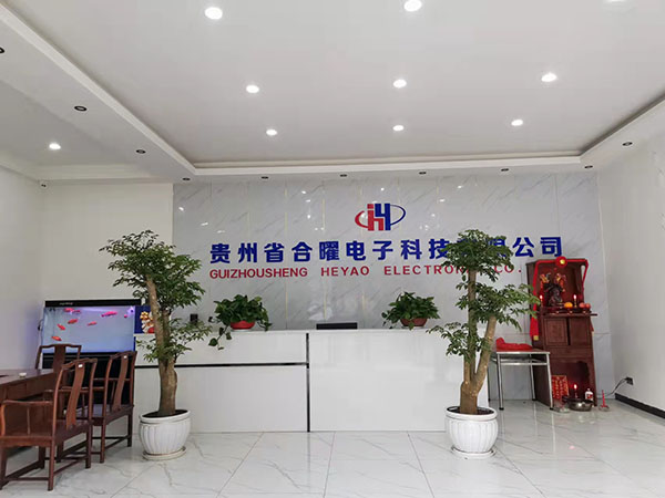 公司前台