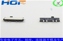 东莞拨动开关告诉您拨动开关安装的一些注意问题