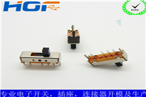 拨动开关的制作流程