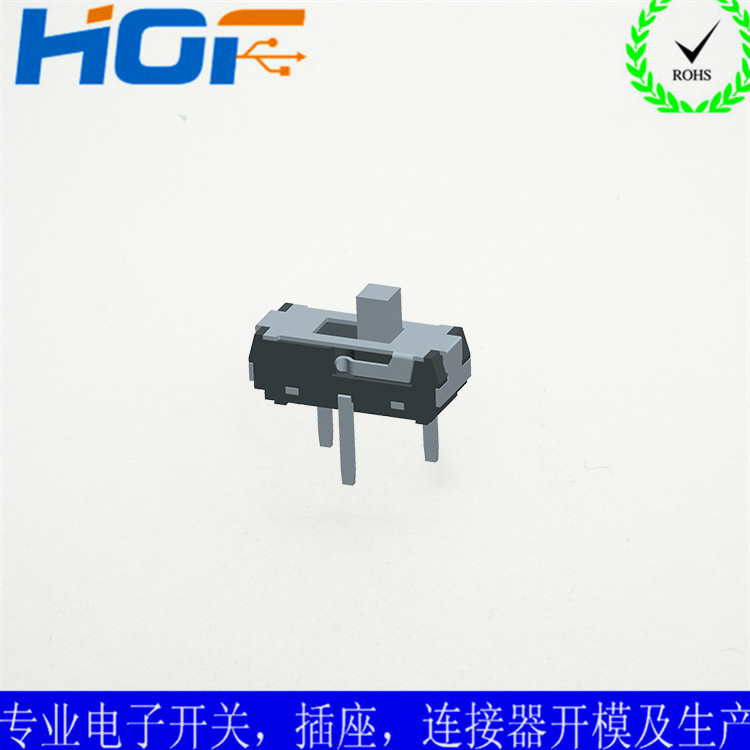 真正的拨动开关如何定义？