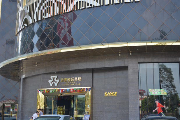 东莞新御酒店高低压配...