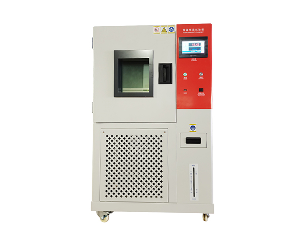 恒温恒湿试验箱