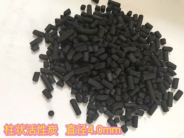 煤质柱状活性炭