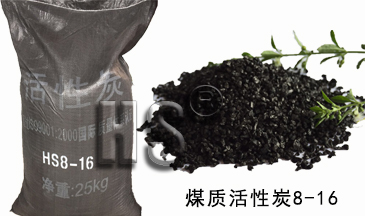 煤质活性炭