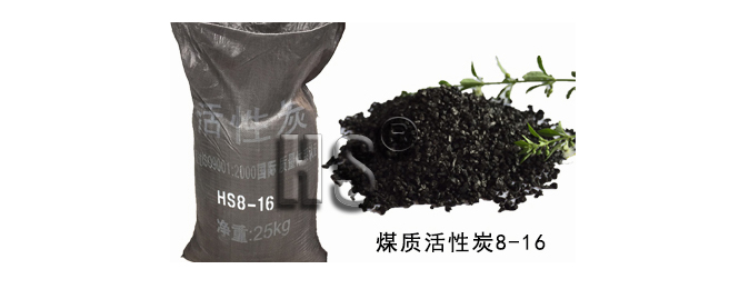 使用煤质活性炭主要款式及适用场景有什么？