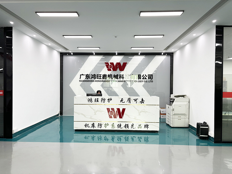 公司前台
