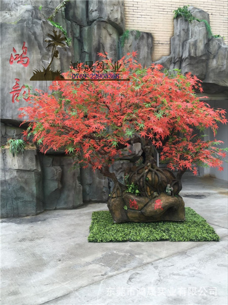 仿真枫树