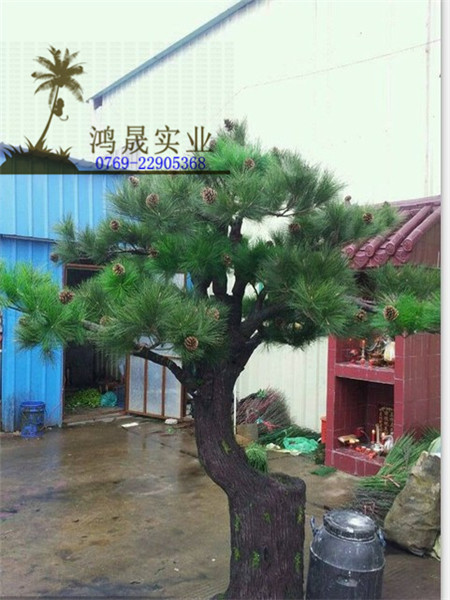 弯杆仿真松树