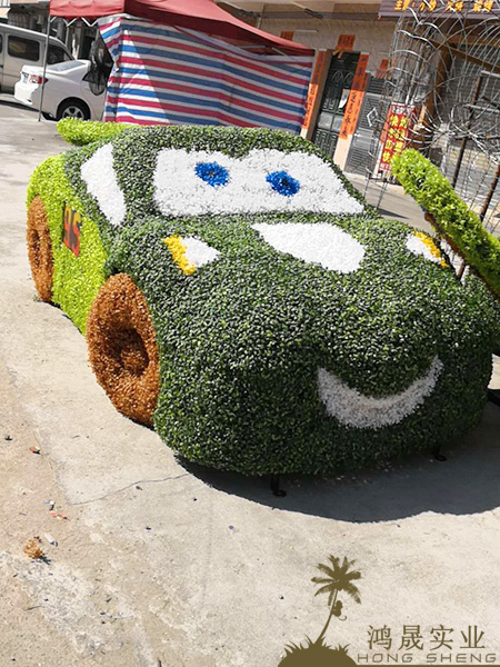 绿雕工程
