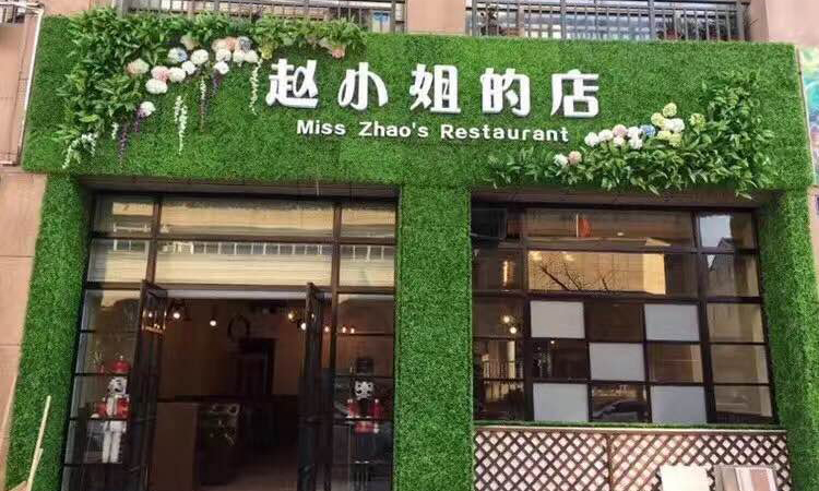 店铺大门仿真植物墙