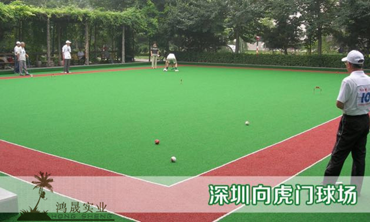 虎门草皮球场