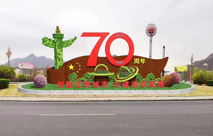 高速路驿站仿真绿雕工程