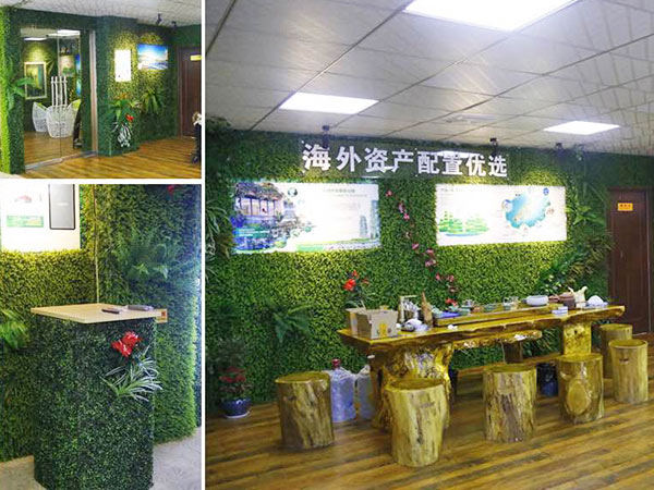 办公室仿真植物墙