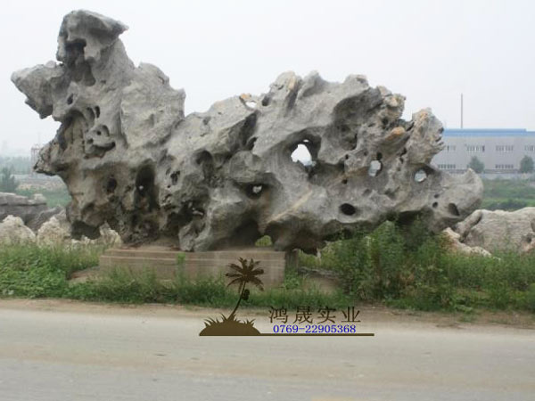 假山