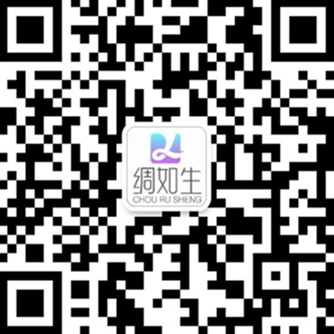 微信咨询