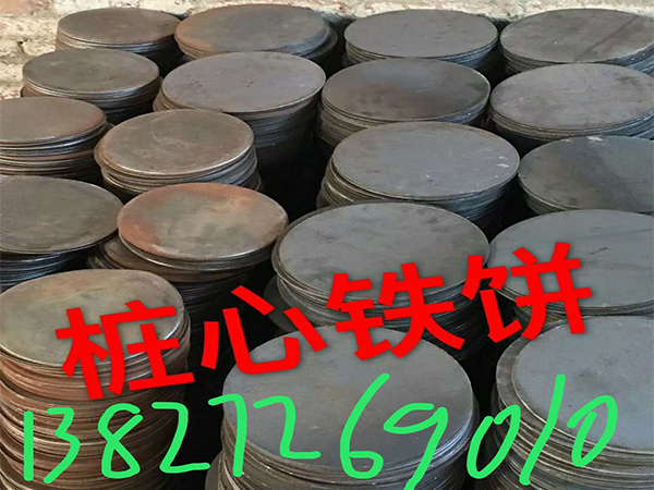 桩芯铁板定制