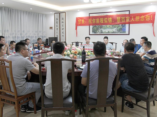 员工离职欢送宴