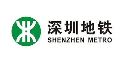 深圳地铁