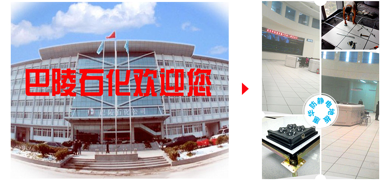 消防中控室、监控中心...