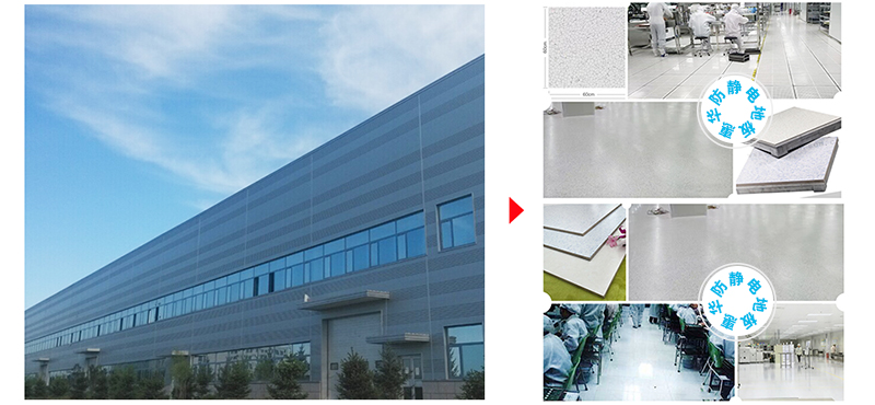 ESD净化生产车间防...