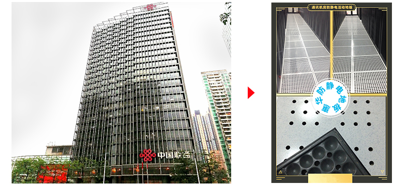 IDC计算机通信机房...