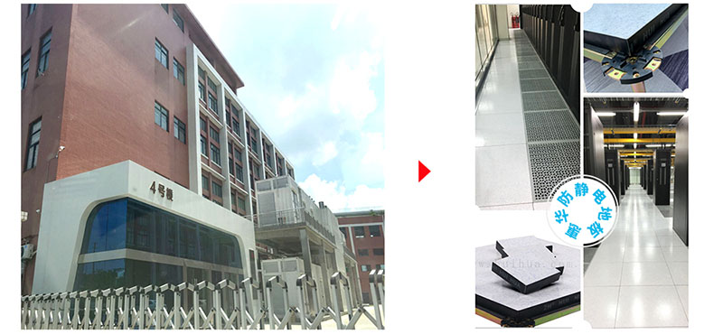 云数据中心机房架空活...