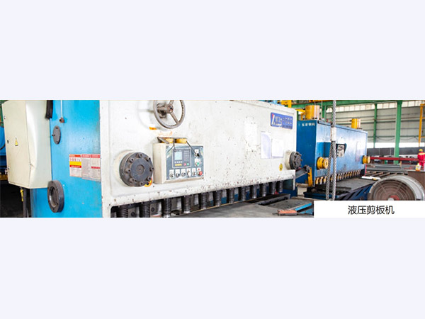 液压剪板机