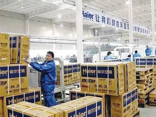 海尔集团佛山日日顺物流园