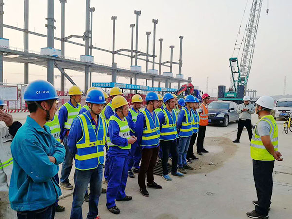 现场施工人员日安全、质量会