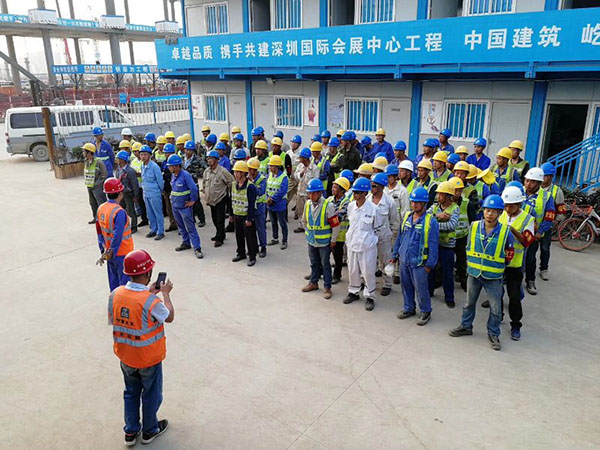 现场施工人员日安全、质量会