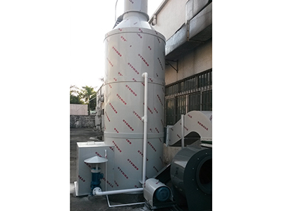 废气处理设备